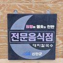 뻘땅 이미지