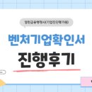 스타행정사사무소 이미지