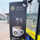 강화도먹거리 맛있는 스마일 찹쌀 꽈배기 길상점 후기