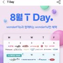 뚜레쥬르잠실 이미지