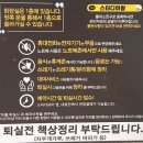 하랑 | 상도역 스터디 하랑 후기