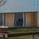 쉼터코리아 이미지