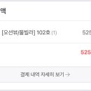 모이네풀빌라펜션