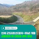 하남1리IC 네이버블로그