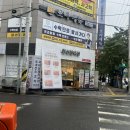 한신정육점 네이버블로그