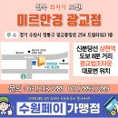 수원중앙안경원 이미지
