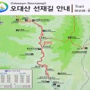 [2025.01.18. 제 97차 정기산행 오대산 비로봉(1565.4M)안내]== 산행일 변경 이미지