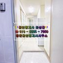ING공인중개사사무소 이미지