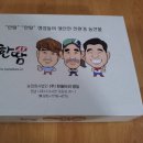 한울타리농산물