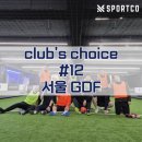 진슈퍼(공) | 서울 강동구 GDF 풋살팀 셀렉트 슈퍼TB 풋살공 후기 추천