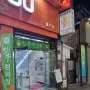 탐라약국