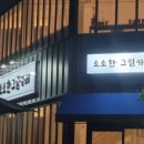 소소한 그림카페 네이버블로그