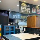 매월유통단지주유소 | 논산가구단지 대형 가구매장 가구짱