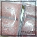 야미츄 네이버블로그