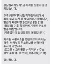 대구사이버대학교 | [도전! 응용행동분석가 ABA] #1. 대구사이버대학교 행동치료학과 편입학 합격 후기
