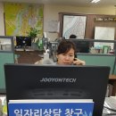 동두천시 중앙동주민센터
