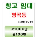 명곡동500 이미지
