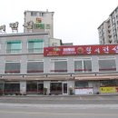 뿅의 전설 이미지