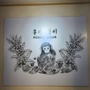 몽키버블티