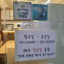 손민애꼬마김밥일산후곡