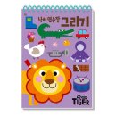 그리기출판사 이미지