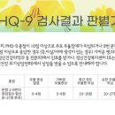 진주시 정신건강복지센터 이미지