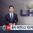 100억 PC 이미지