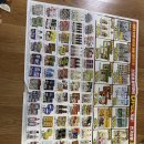 신세계마트 이미지