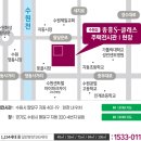 중흥OK공인중개사사무소 이미지