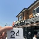 합천여행(3) : 합천 여행코스 추천!! 삼가 한우 맛집 “대가한우”