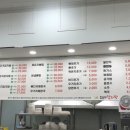 도르리감자탕 이미지