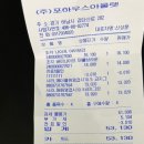 포하우스아울렛