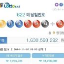 신흥로또 이미지
