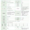 달무리농장 이미지