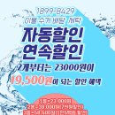 육천세탁소