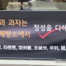 팡뮤제 이미지