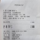 산호대로 이미지