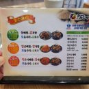 누리마을감자탕(현풍테크노점) 이미지