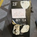 더미쓰리