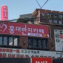 반지노래연습장 이미지