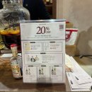 (주)사미헌 | 컬리 푸드페스타 2025 코엑스마곡 후기 이벤트 선물 리스트 준비물 꿀팁