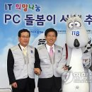 한국정보통신공사협회 앞 이미지