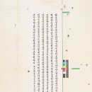 박종화「청자부」 이미지