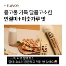 (주)굿모닝푸드 이미지