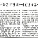 (주)씨앤씨네트웍스 이미지