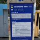 덕풍_제2_공영주차장 | [강남/역삼/공영주차장] 역삼문화공원 제2호공영주차장 요금 후기