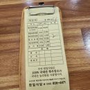 [여행/블챌] 전북 익산 내돈내산 맛집 요약