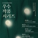 전주한벽문화관 이미지