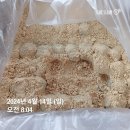삼진떡방앗간 이미지