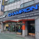 엑시옴부산